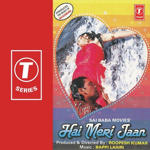 Hai Meri Jaan (1991) Mp3 Songs